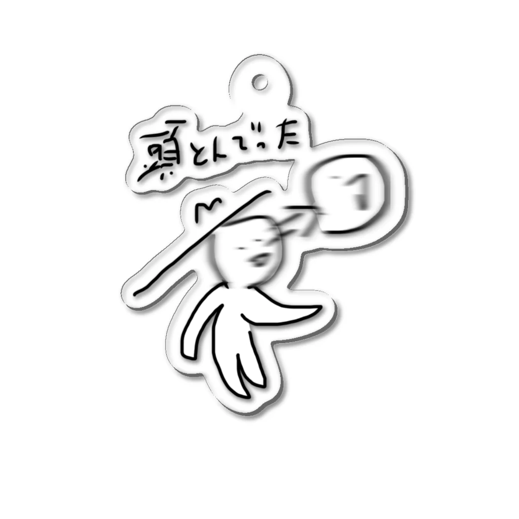 あいすのととぬくん アクリルキーホルダー