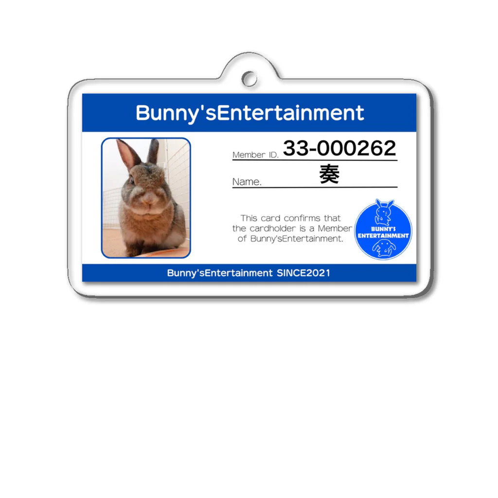 Bunny's Entertainmentの【Bunny'sEntertainment】奏くんアクリルキーホルダー アクリルキーホルダー