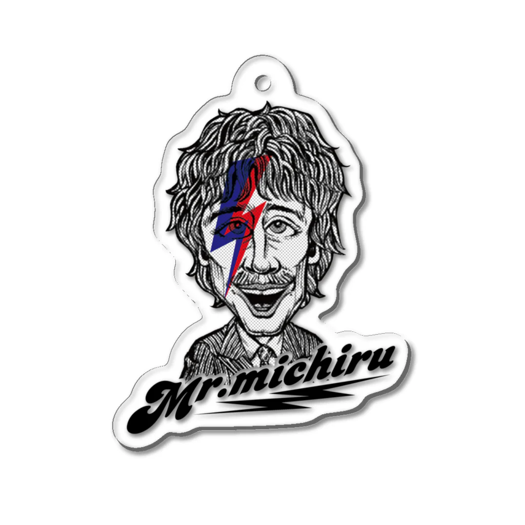 Mr.michiru Shop（ミスターミチルショップ）の地球に落ちて来た（そしてすぐ帰された）男 Acrylic Key Chain