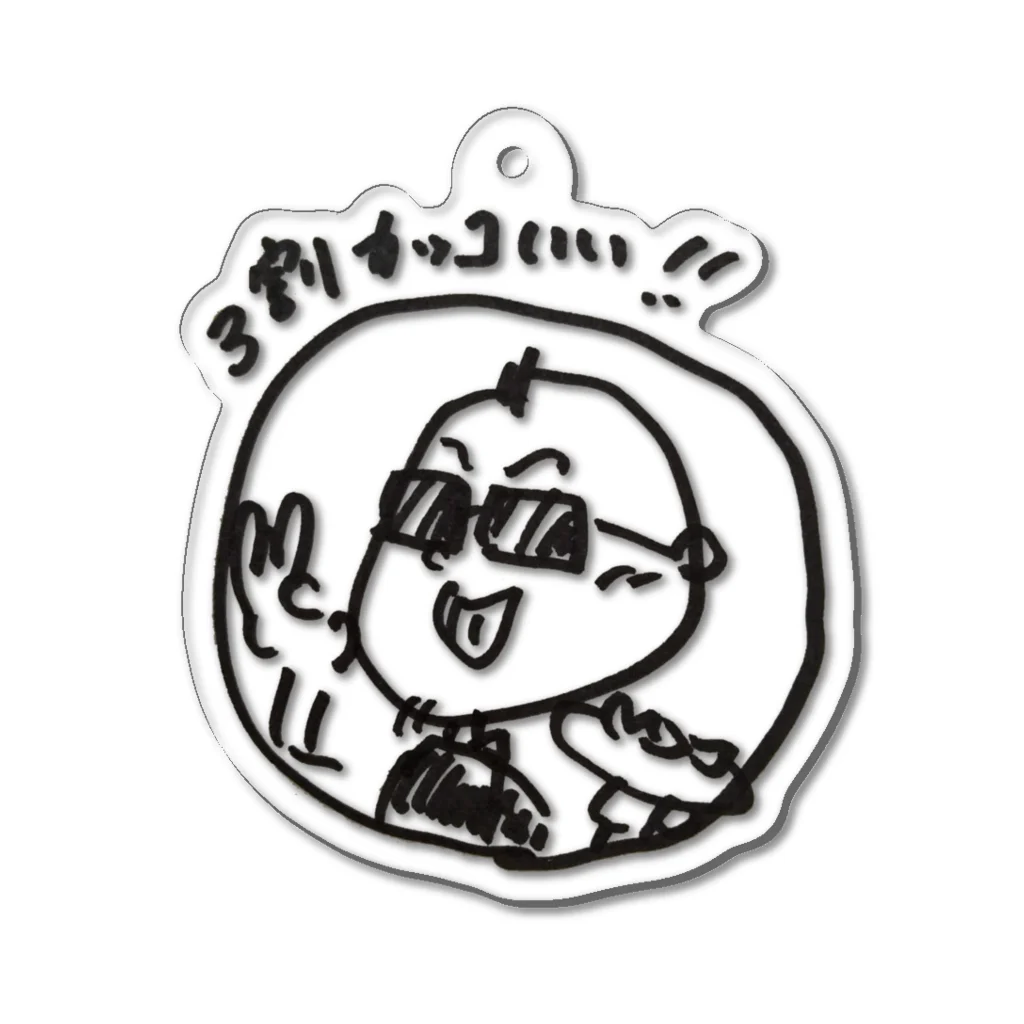 映像温泉芸社のアウトマンラボ　オンさん自画像グッズ Acrylic Key Chain