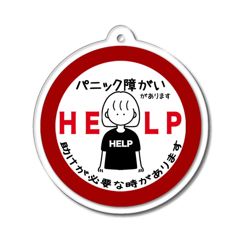 そらりんのショップのパニック障がい(赤) Acrylic Key Chain