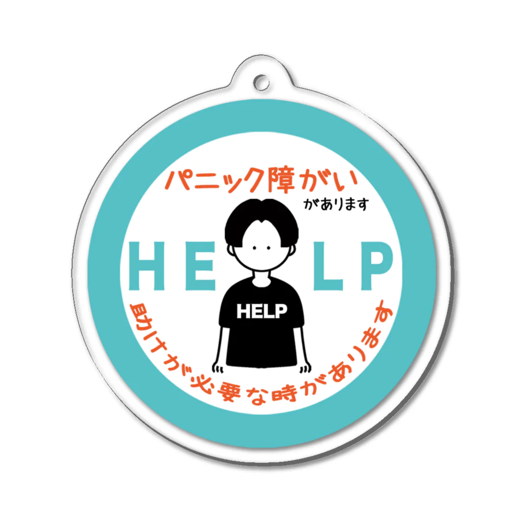 そらりんのショップのパニック障がい(水色) Acrylic Key Chain