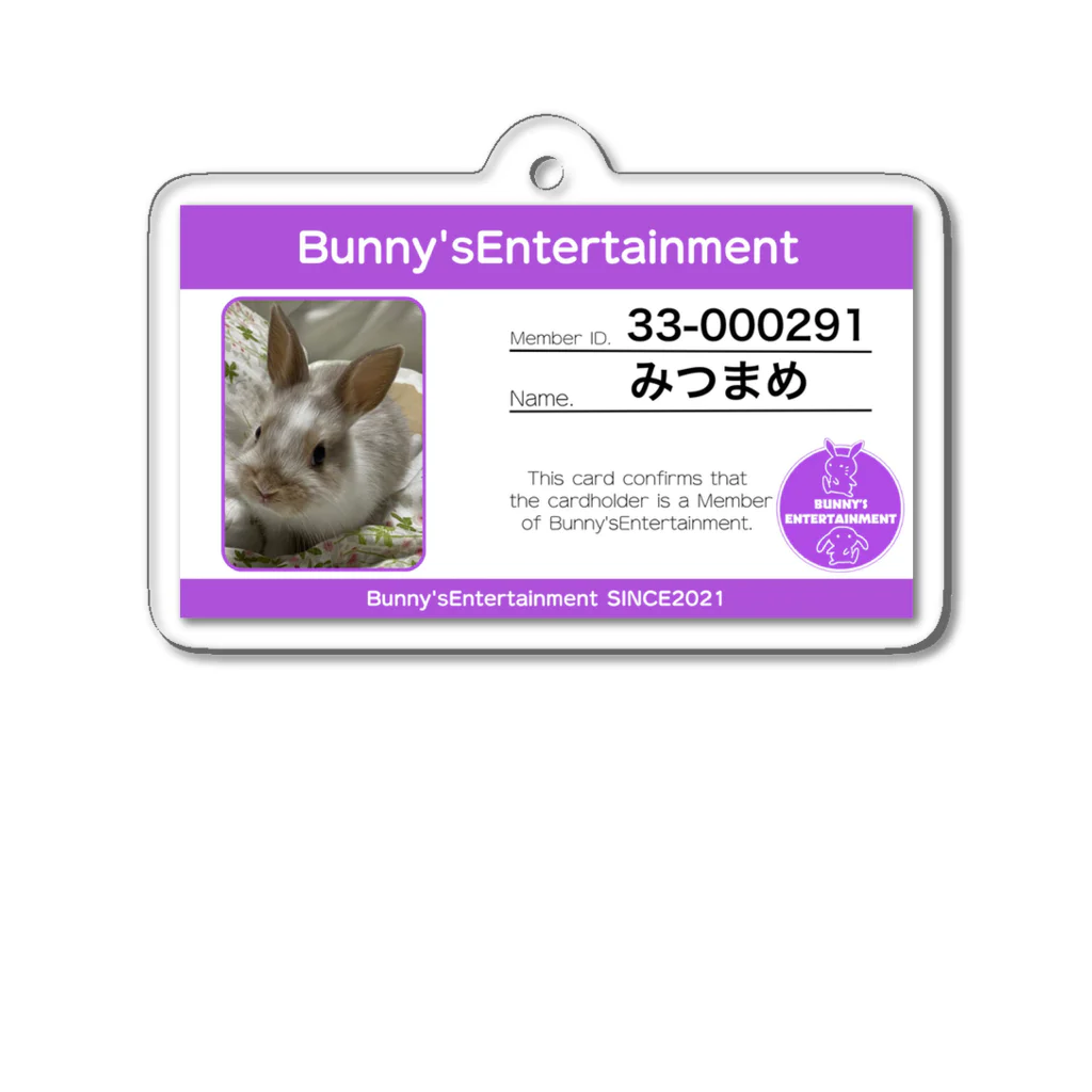 Bunny's Entertainmentの【Bunny'sEntertainment】みつまめちゃん アクリルキーホルダー