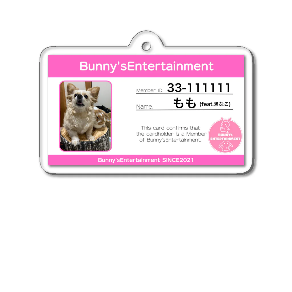 Bunny's Entertainmentの【Bunny'sEntertainment】ももちゃんfeat.きなこちゃん アクリルキーホルダー