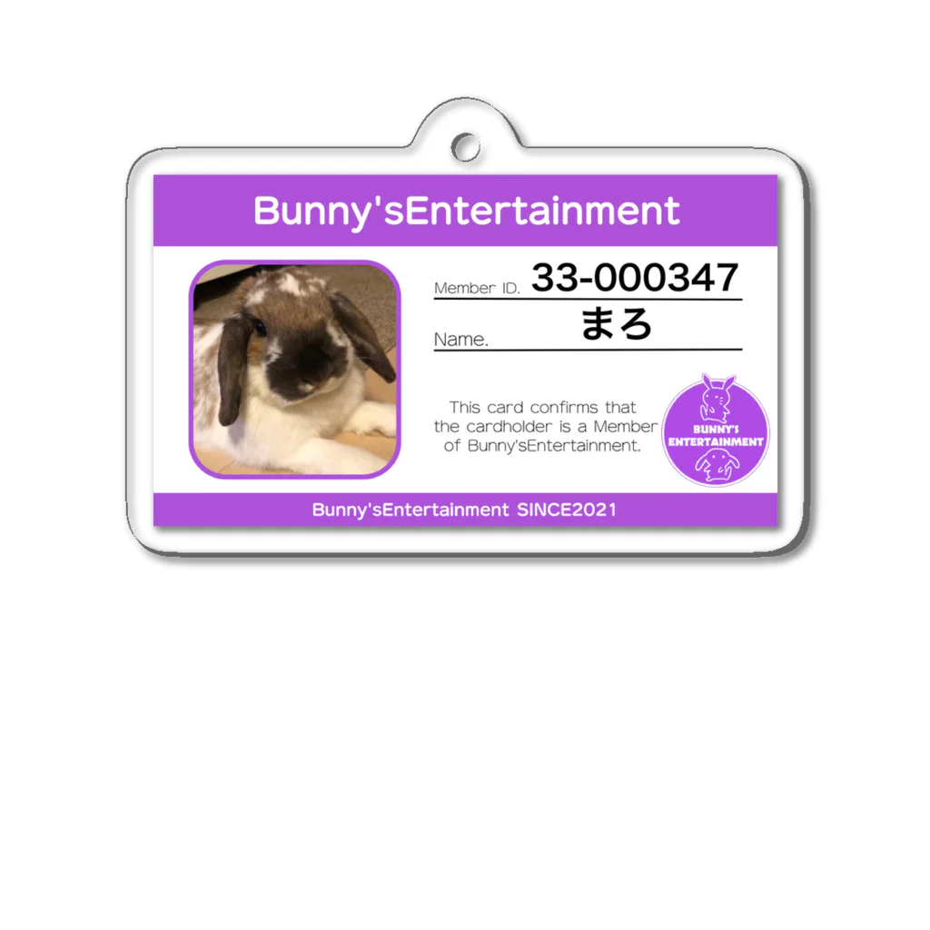 Bunny's Entertainmentの【Bunny'sEntertainment】まろちゃん アクリルキーホルダー