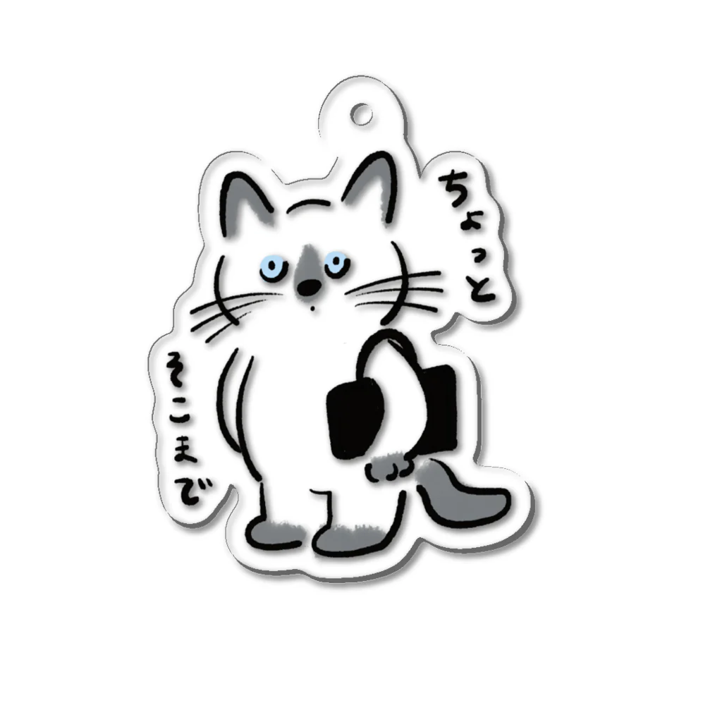 ネコノートショップ（neco-note shop）のビビ（つかねこ） Acrylic Key Chain