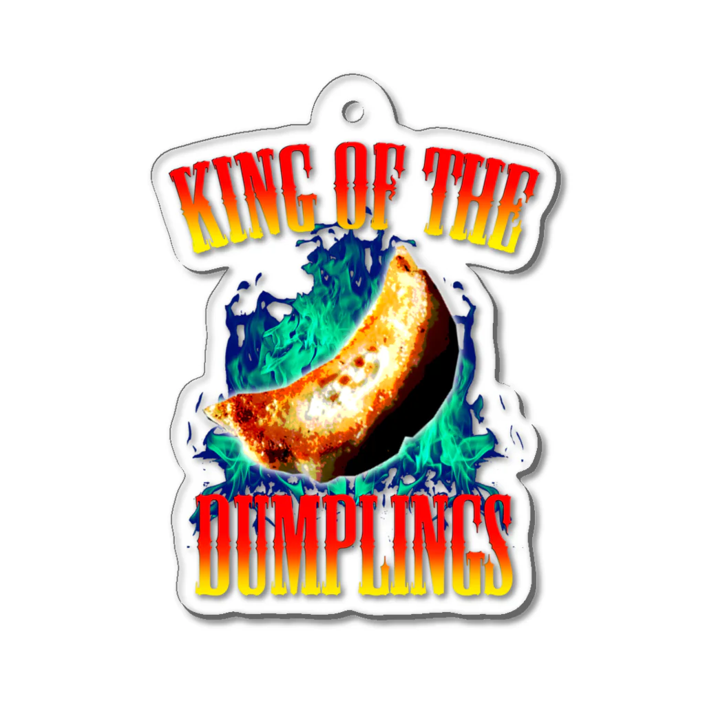 中華呪術堂（チャイナマジックホール）の餃子王 KING OF THE DUMPLINGS Acrylic Key Chain