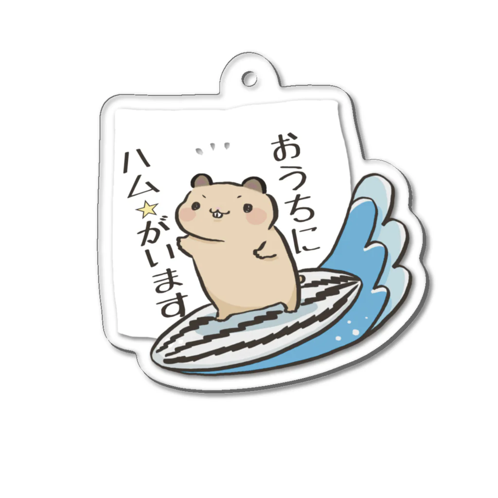 Chii the Cat.のおうちにキンクマがいるのを自慢できる。 Acrylic Key Chain