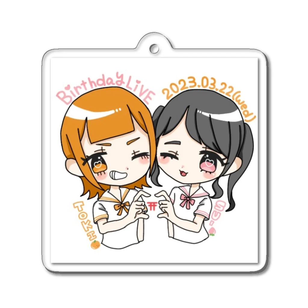 参宮橋駅前女子のすずは＆ときよ生誕祭オリジナルアクリルキーホルダー Acrylic Key Chain