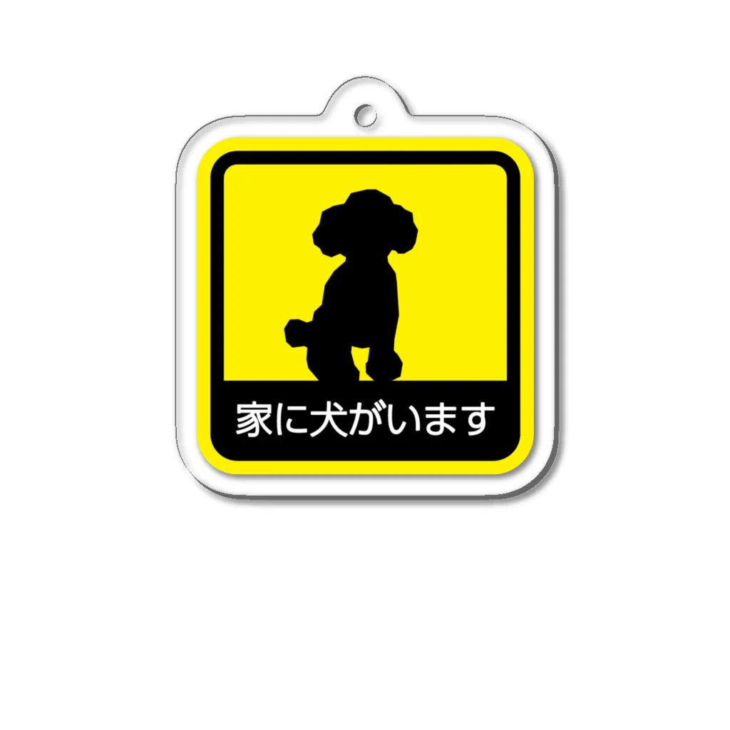 NTRLの家に犬がいます Acrylic Key Chain