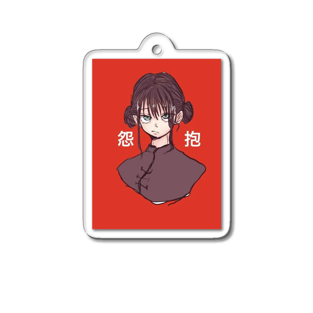 ゆちの中華風女の子A Acrylic Key Chain