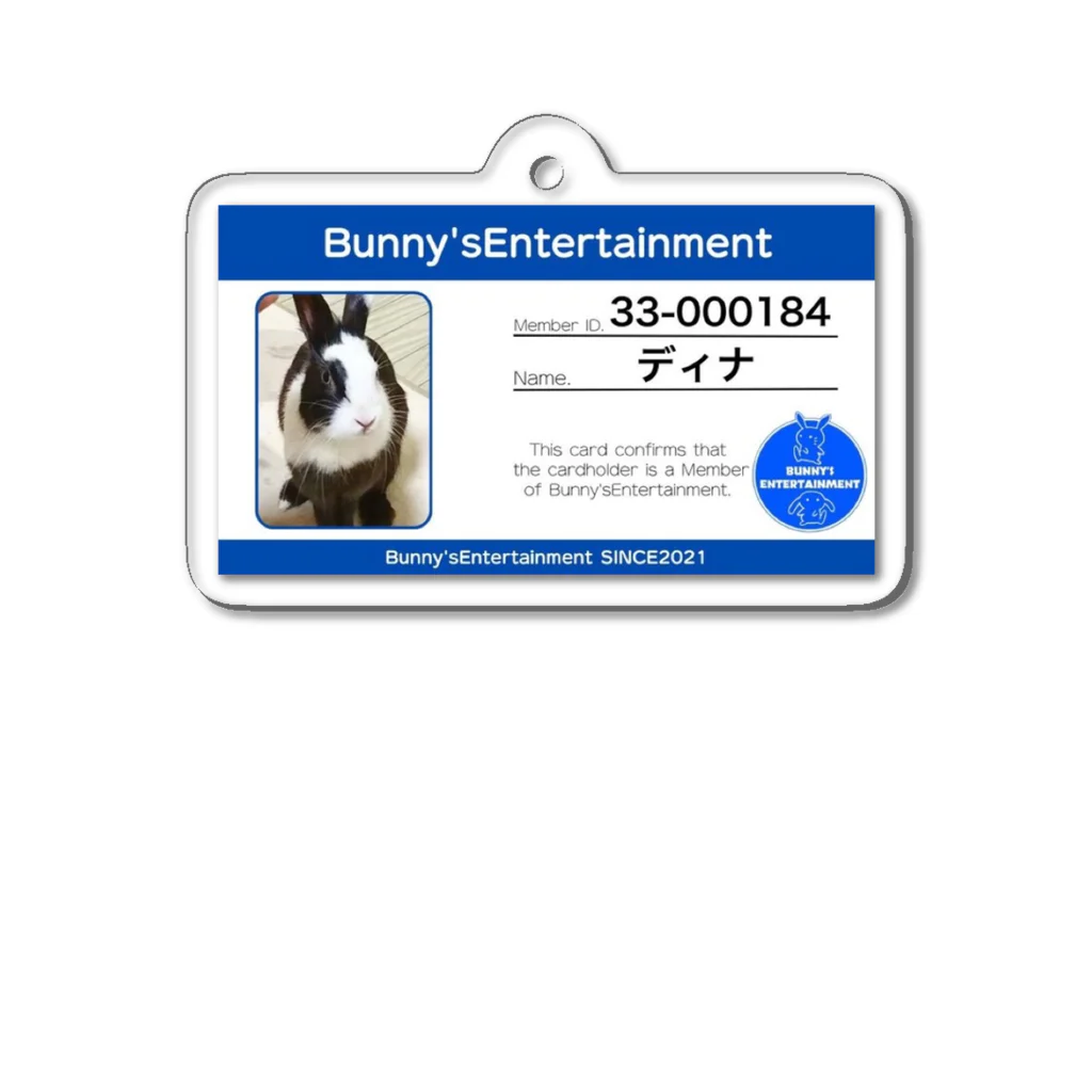 Bunny's Entertainmentの【Bunny'sEntertainment】ディナちゃん アクリルキーホルダー