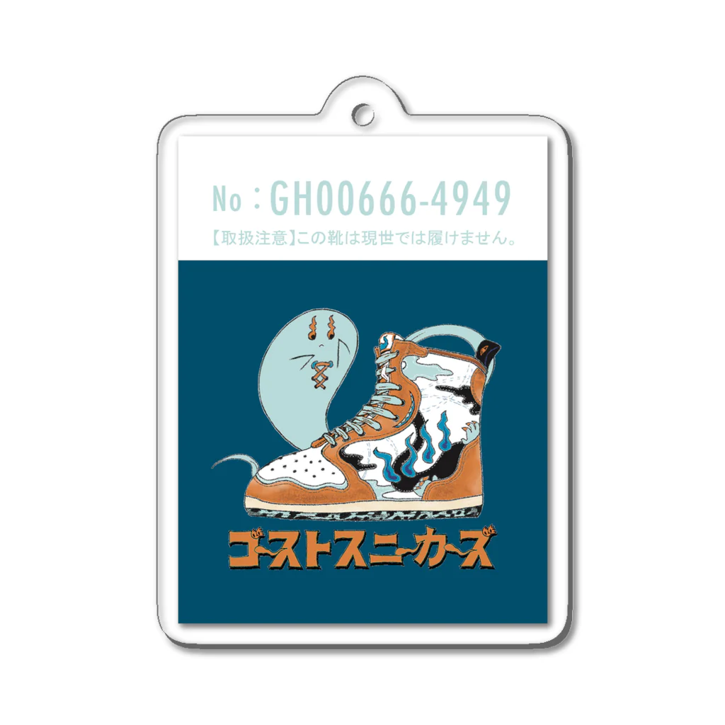 クリームペンのショップのゴーストスニーカーズ(High) Acrylic Key Chain