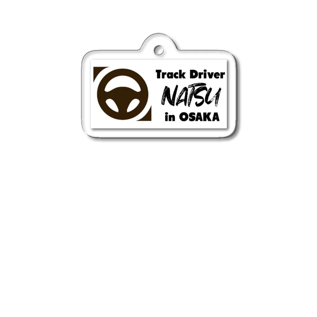 Natsuのあのね Acrylic Key Chain