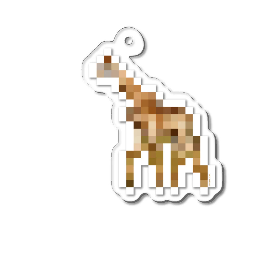 PITTEN PRODUCTSのPIXEL_ANIMAL_01(GIRAFFE) アクリルキーホルダー