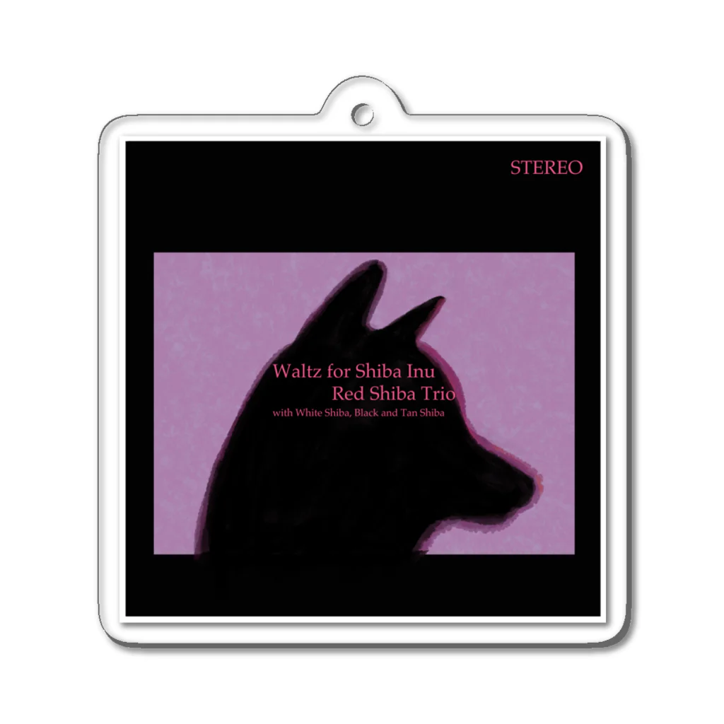 ポルンガ2次元ラボラトリーの柴犬JAZZグッズ Acrylic Key Chain