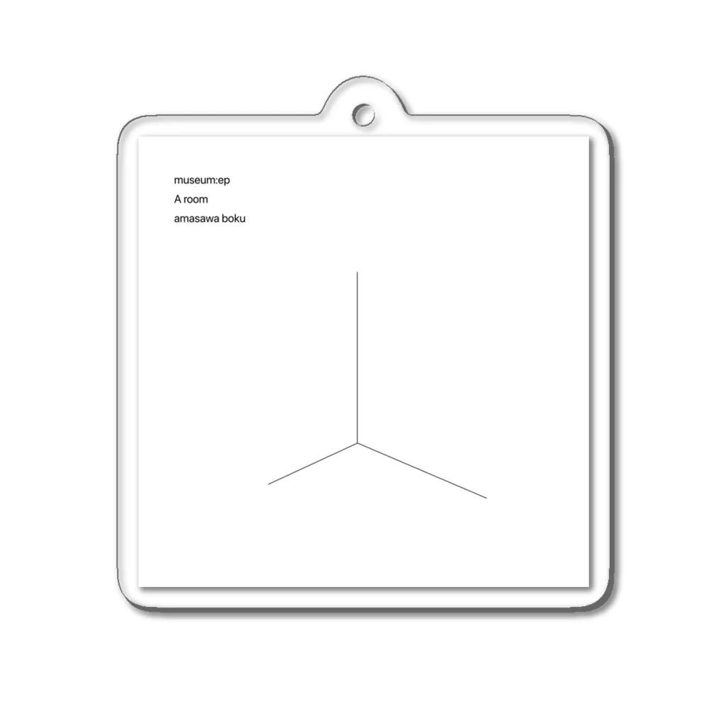 amasawabokuのmuseum:ep A room Acrylic Key Chain