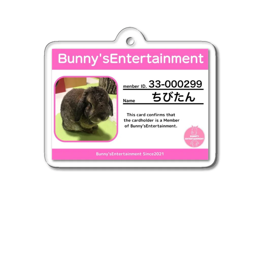 Bunny's Entertainmentの【Bunny'sEntertainment】ちびたん アクリルキーホルダー