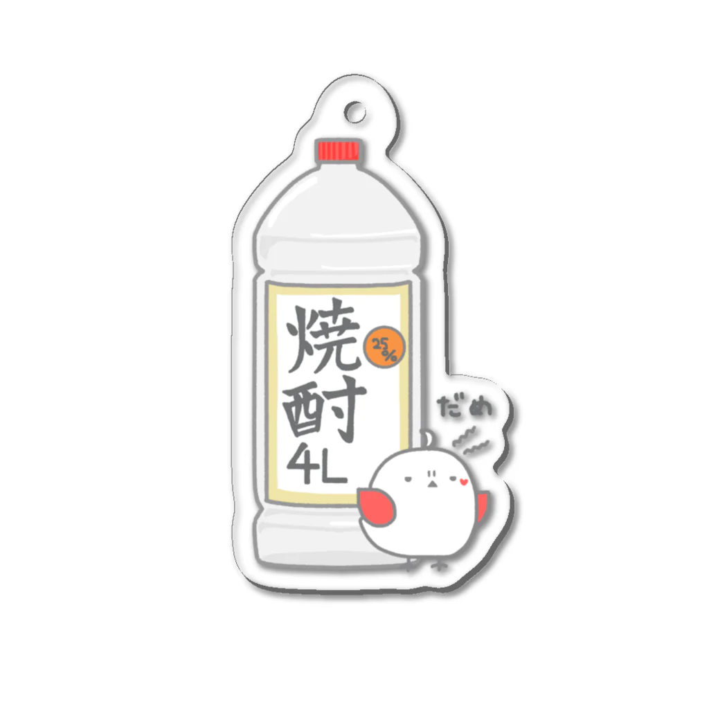 紅い羽の子 -ひよことぴよめろ-の4リッター焼酎を飲みたい人とたたかうひよこ Acrylic Key Chain