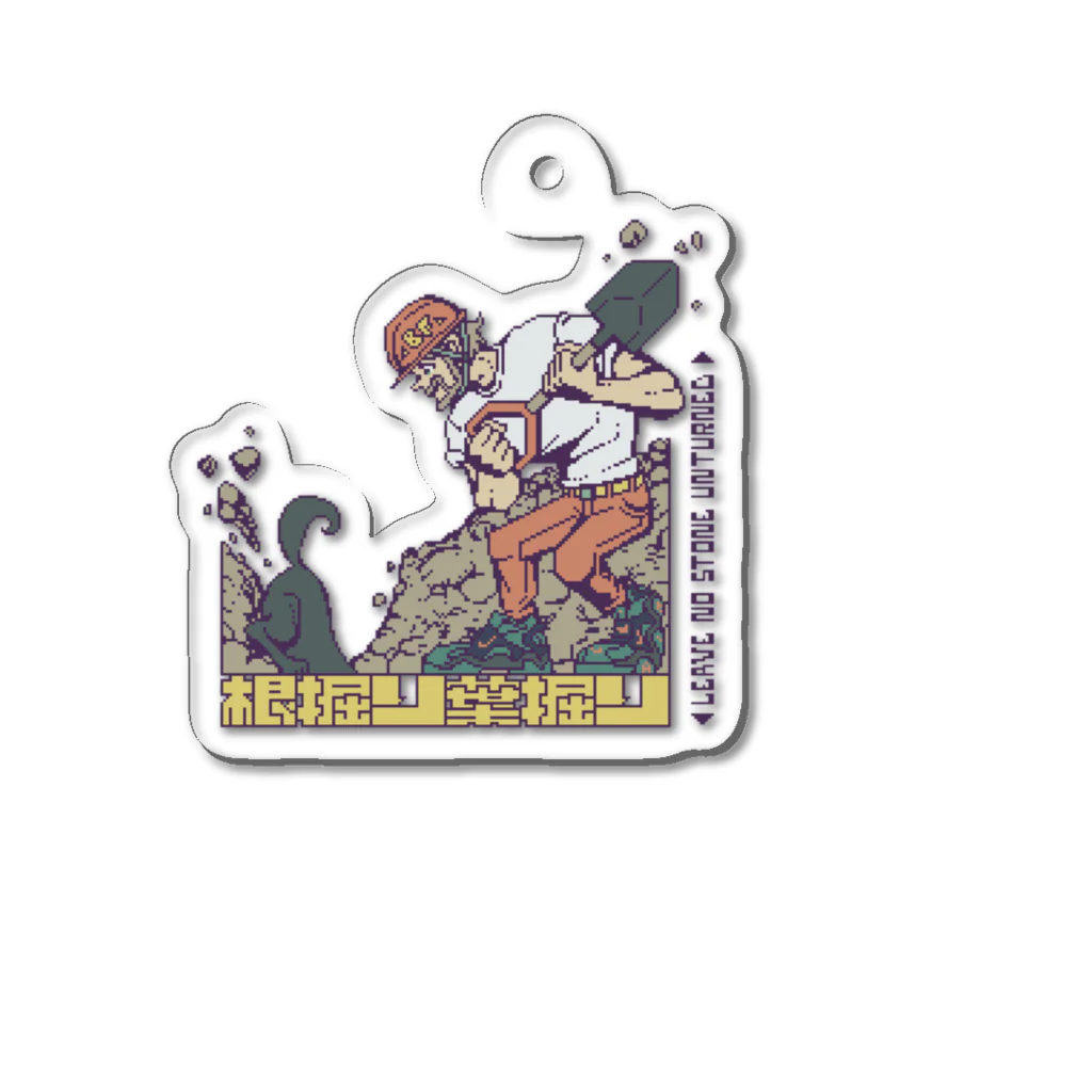 BAD FACTORYの根掘り葉掘り Acrylic Key Chain