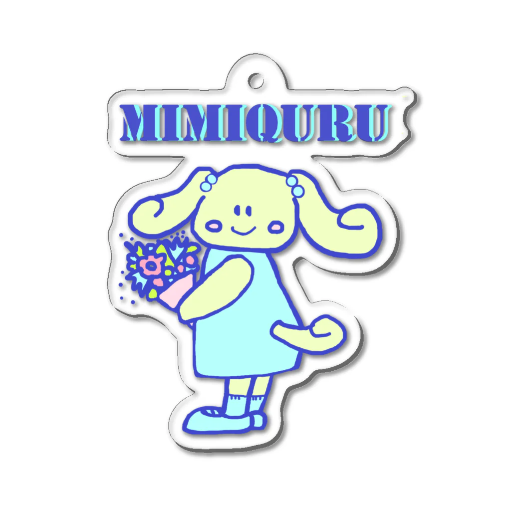  #satisfyingのMIMIQURU　ミミキュル　花束💐 アクリルキーホルダー