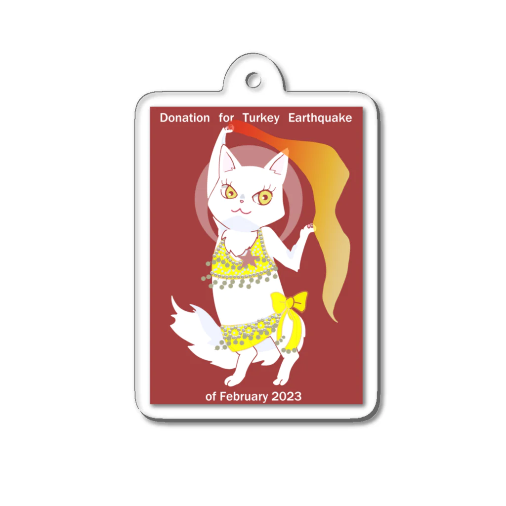 KIYOKIYOKINGDOMのトルコ支援！ターキッシュアンゴラちゃんベリーダンス黄色Ver Acrylic Key Chain