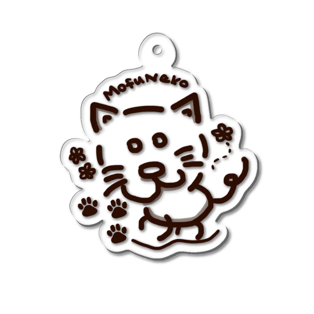 モフモフ ねこのモフねこさん Acrylic Key Chain