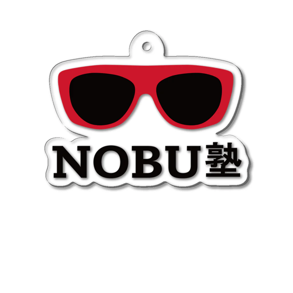 NOBU塾【公式】SHOPのNOBU塾【公式】-赤サングラス アクリルキーホルダー
