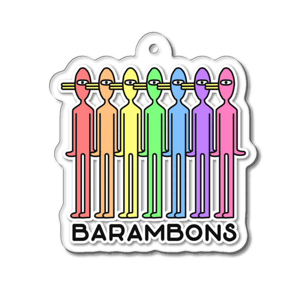 ぼくわたチャンネルのBARAMBONS Acrylic Key Chain
