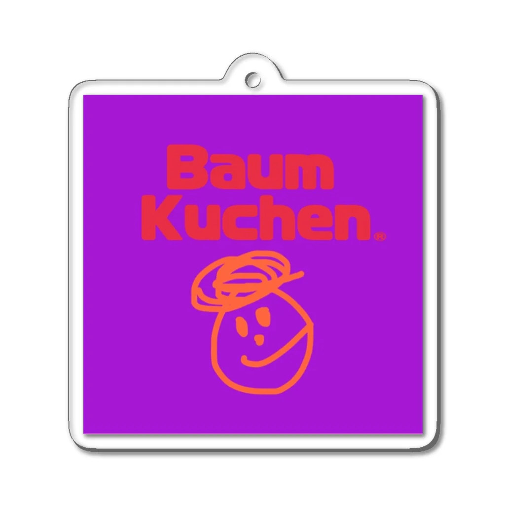 Baum Kuchen【バームクーヘン】のBRAND SMILE®︎ アクリルキーホルダー