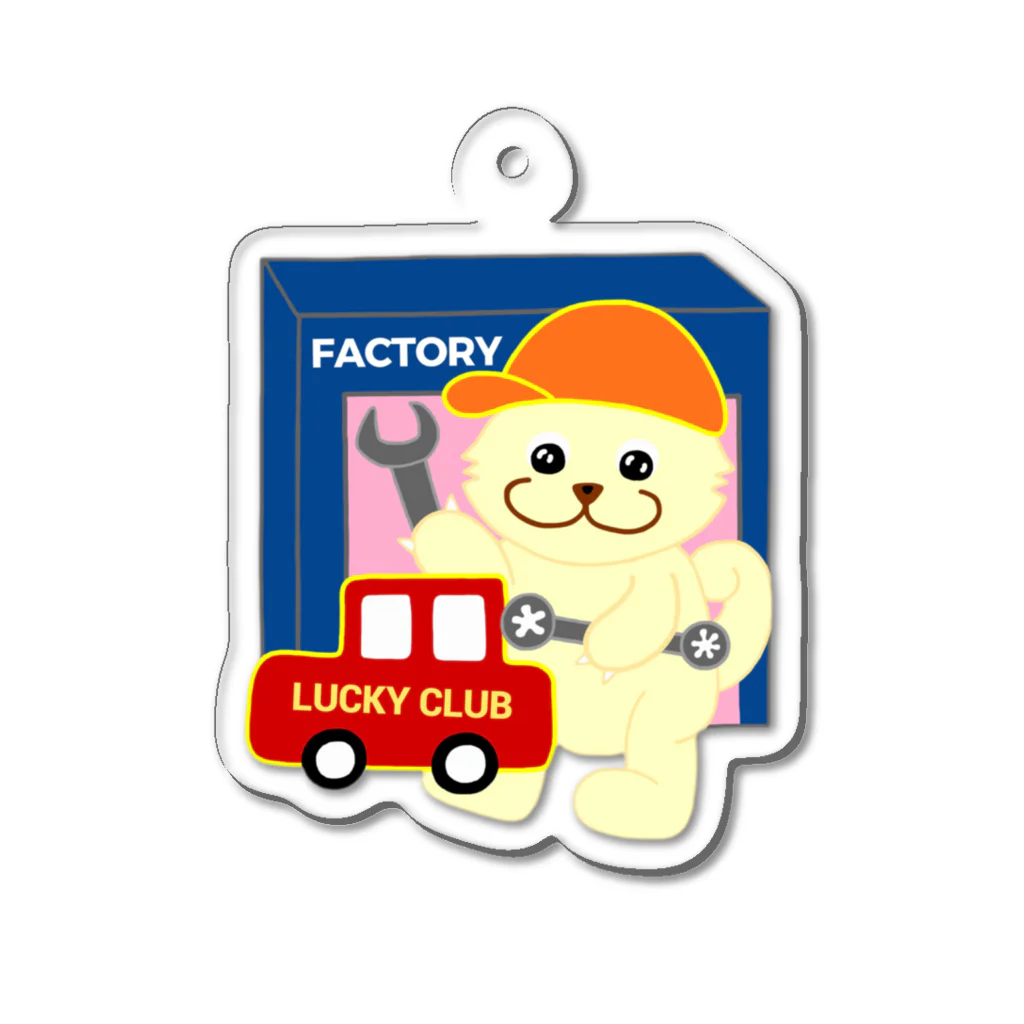 LUCKY CLUBのファクトリーラッキーちゃん Acrylic Key Chain