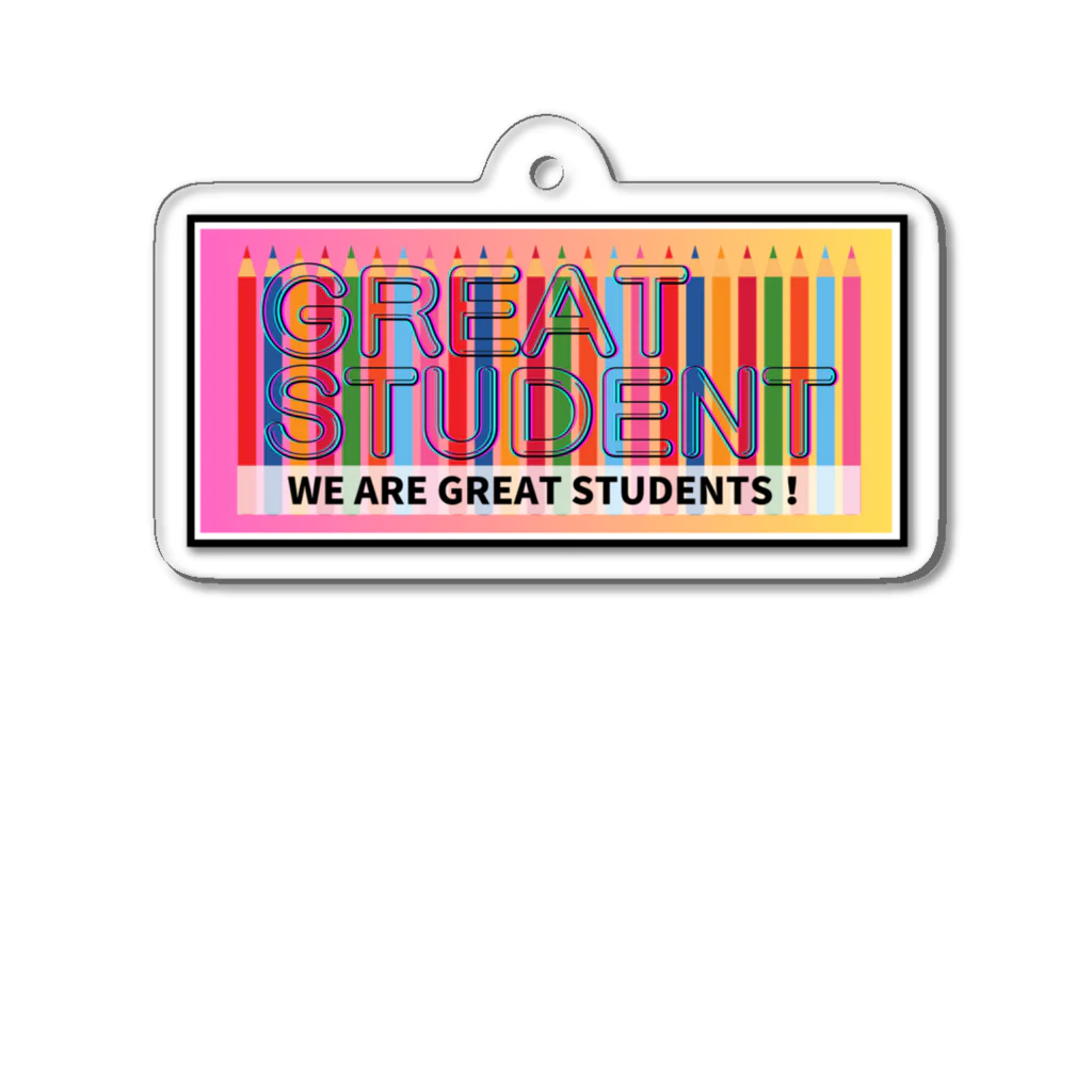 松田悟志のアートな小部屋のGREAT STUDENTS Acrylic Key Chain