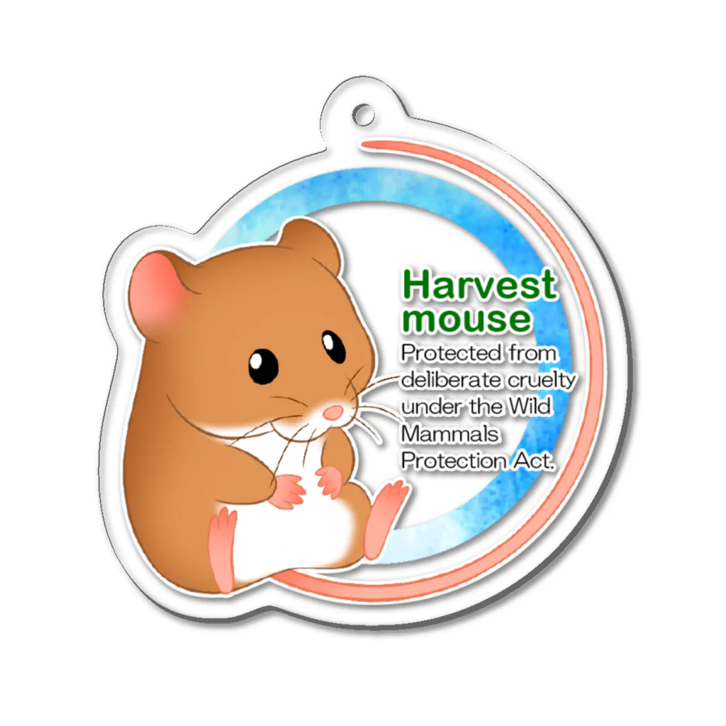 ヒカルのお店のHarvest mouse(カヤネズミ)2 アクリルキーホルダー