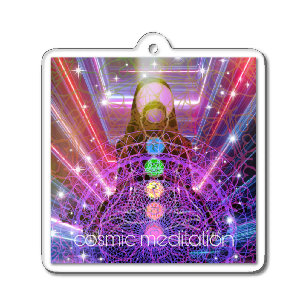 💖宇宙整体♪🌈♪こころからだチャンネル♪💖のcosmic meditation アクリルキーホルダー