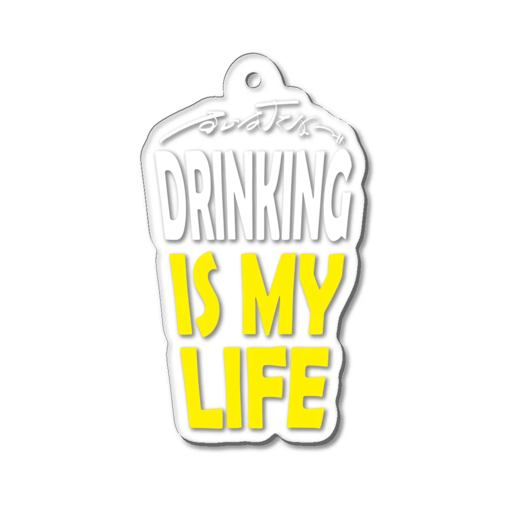 のんべぇの語り場(ダブルダッチクラブSTEPUP)のDRINKING IS MY LIFE ー酒とは命ー Acrylic Key Chain