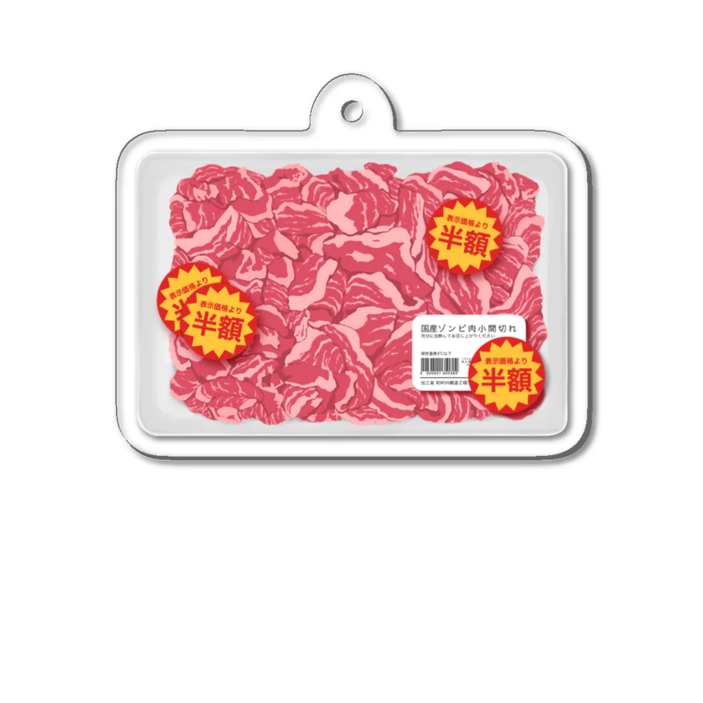 仙海の国産ゾンビ肉 Acrylic Key Chain