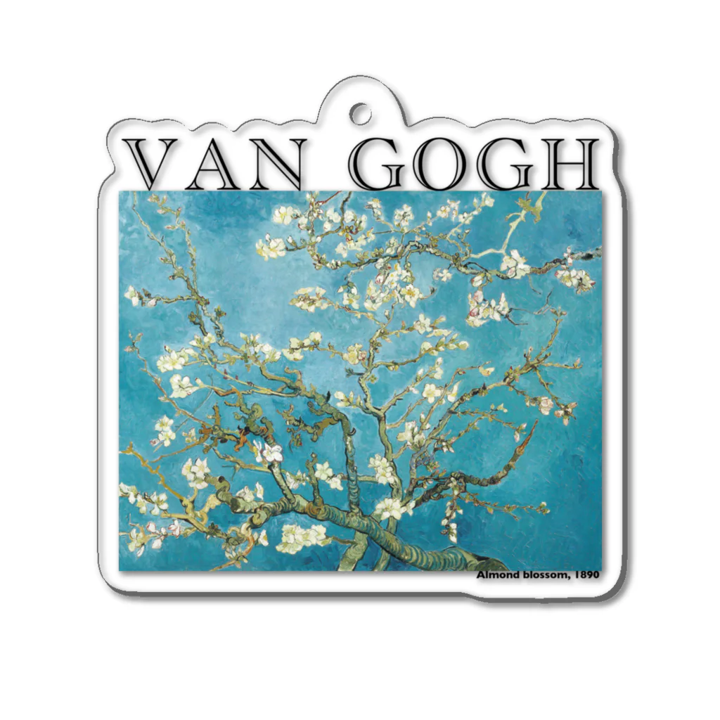 MUGEN ARTのゴッホ　花咲くアーモンドの木の枝　Almond Blossoms Acrylic Key Chain