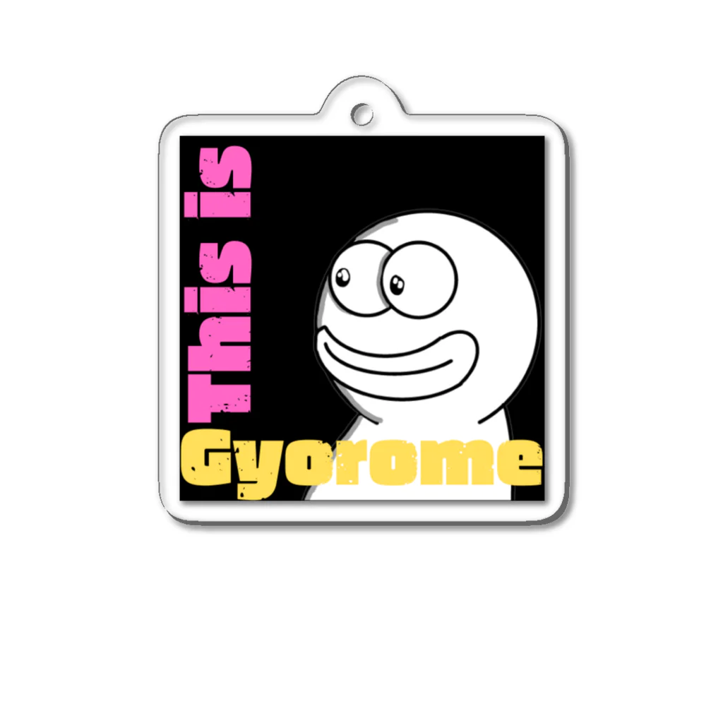 ギョロメくんGoods StoreのThis is Gyorome アクリルキーホルダー