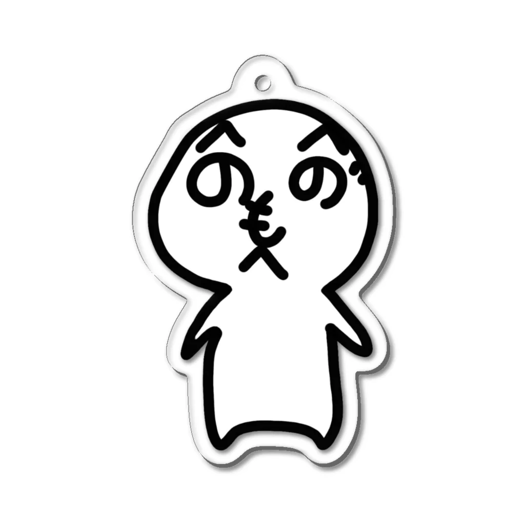 おにゃあ。のウチの[もへ]シンプル Acrylic Key Chain