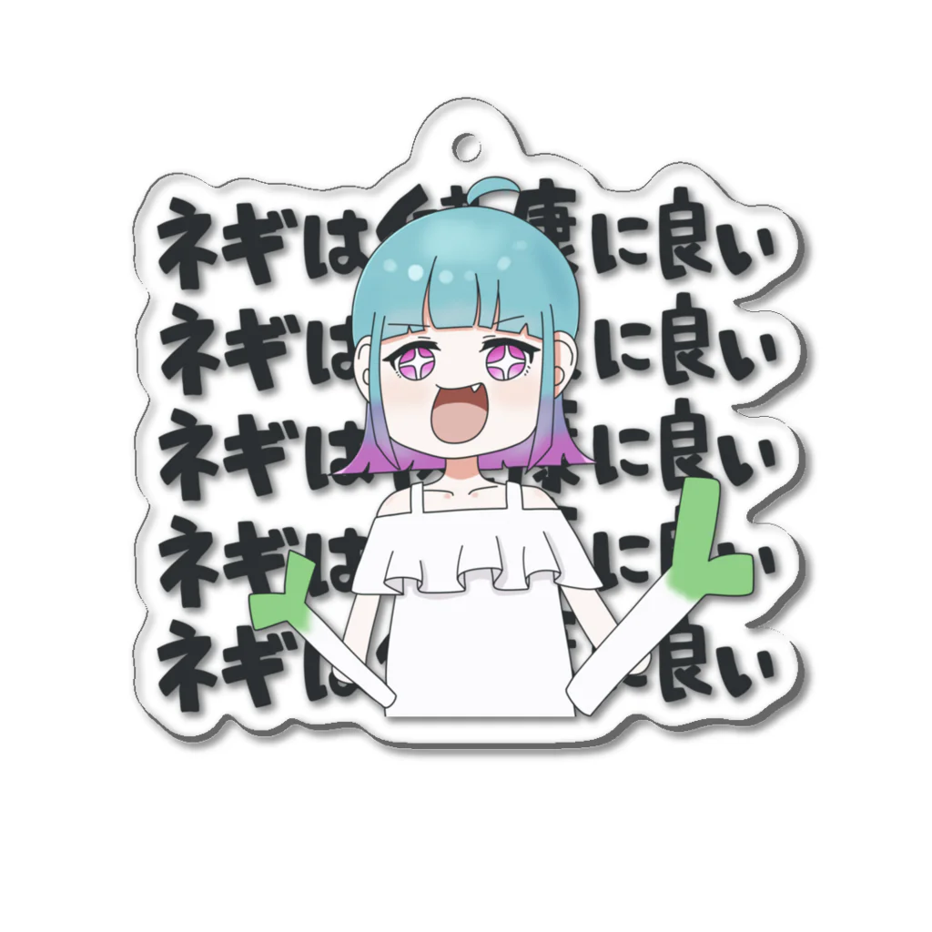 RAMENDOZEのれくもちちゃん (仮称) ネギは健康に良い!! Acrylic Key Chain