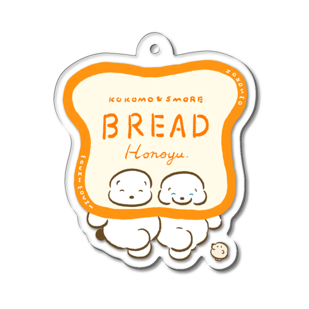 穂の湯のKokomo＆Smore Bread Acrylic Key Chain