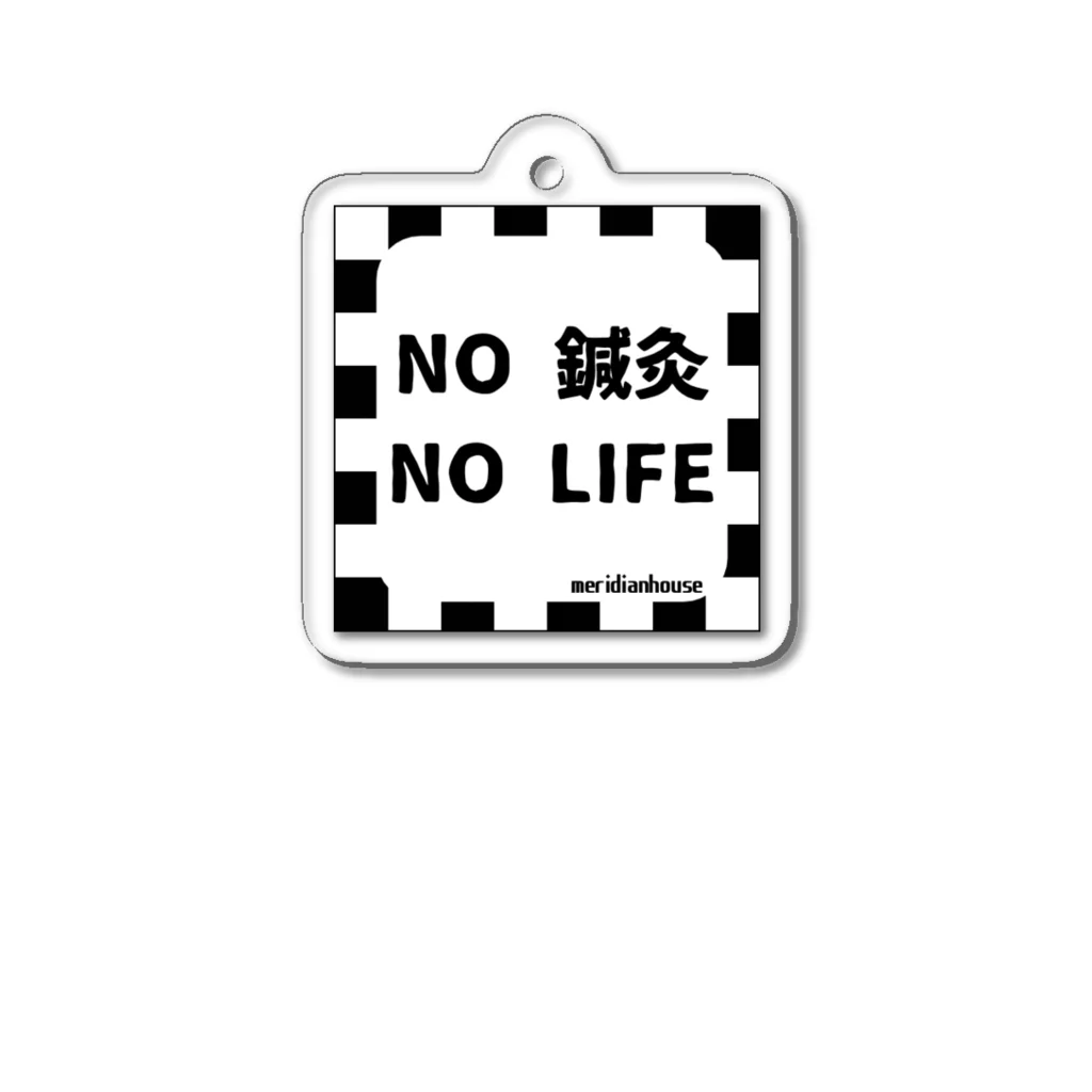 メリディアンハウスはりきゅうのNO 鍼灸 NO LIFE グッズ Acrylic Key Chain