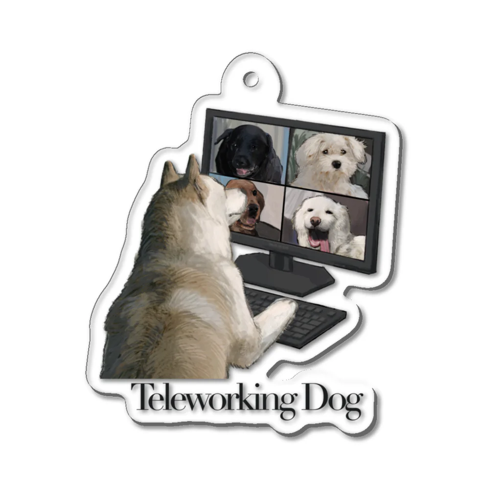 犬と両思いのTeleworking Dog アクリルキーホルダー