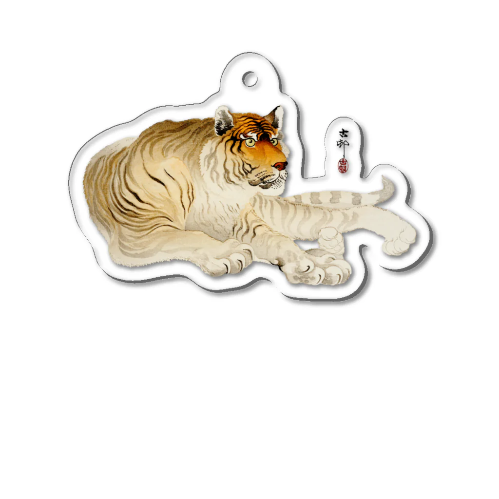 MUGEN ARTの小原古邨　虎　Ohara Koson / Tiger Acrylic Key Chain