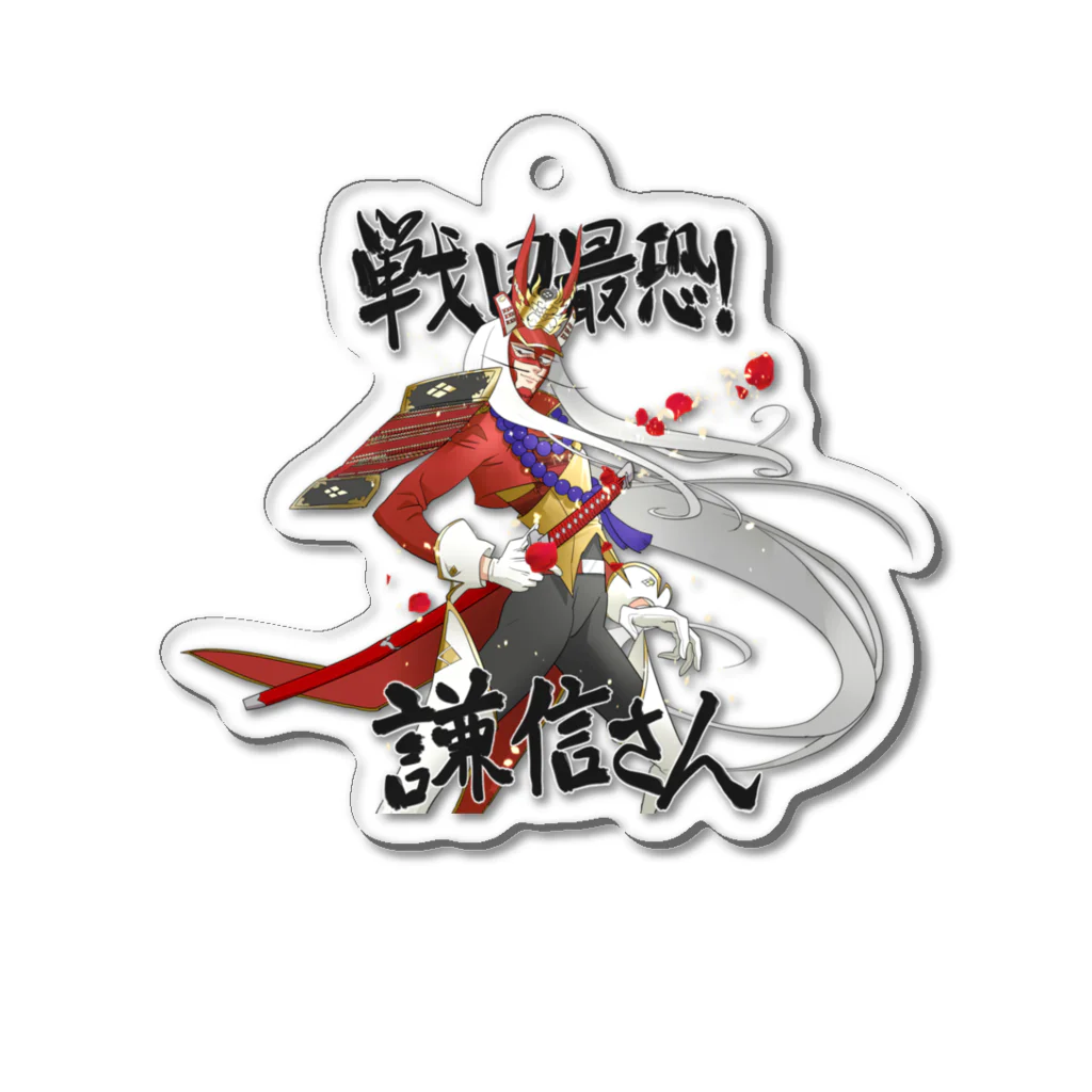 muchaneの戦国最恐！謙信さん.信玄 Acrylic Key Chain