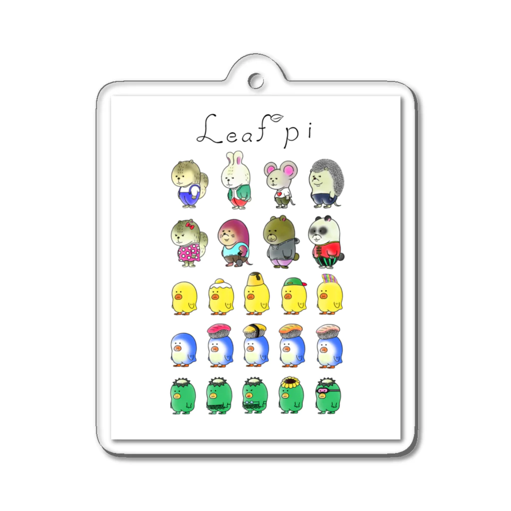 LeafpiのLeafpi's アクリルキーホルダー