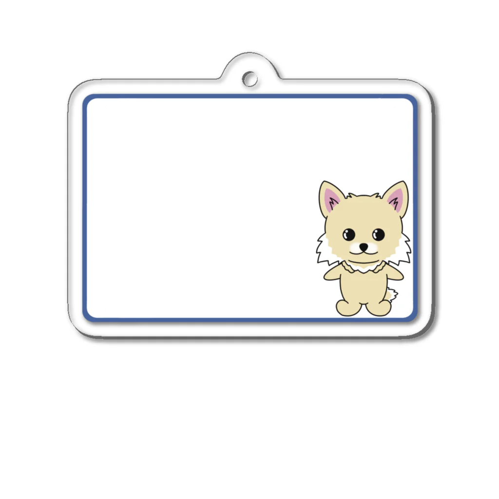 shigeruのチワワちゃんネームプレート Acrylic Key Chain