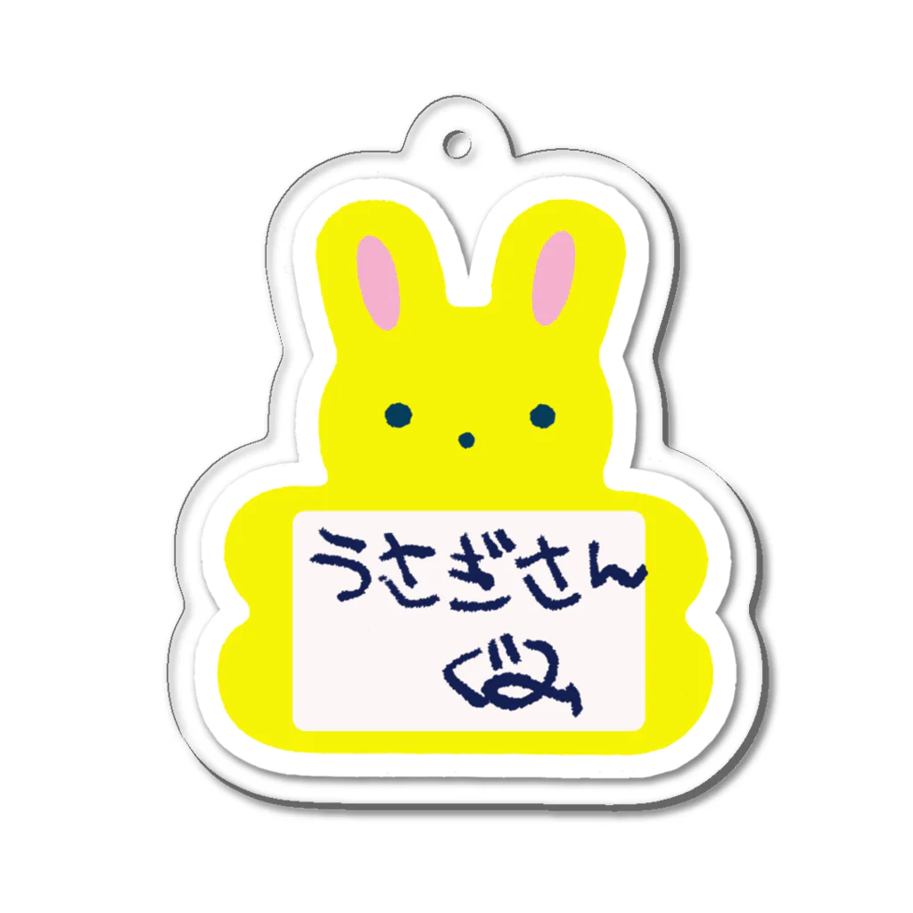 リビングデッドの会のなふだ（うさぎさんぐみ） Acrylic Key Chain