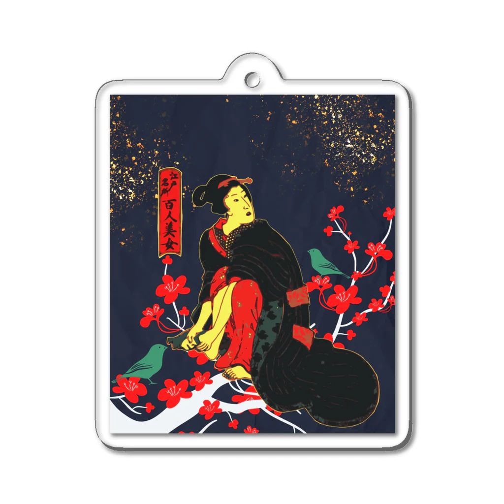 ごった煮商店の江戸名所百人美女 Acrylic Key Chain