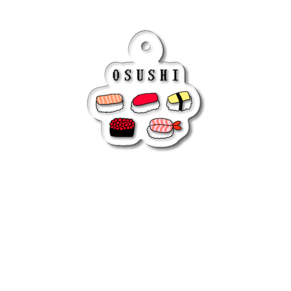 初恋ここなハッピーファクトリーのOSUSHI Acrylic Key Chain